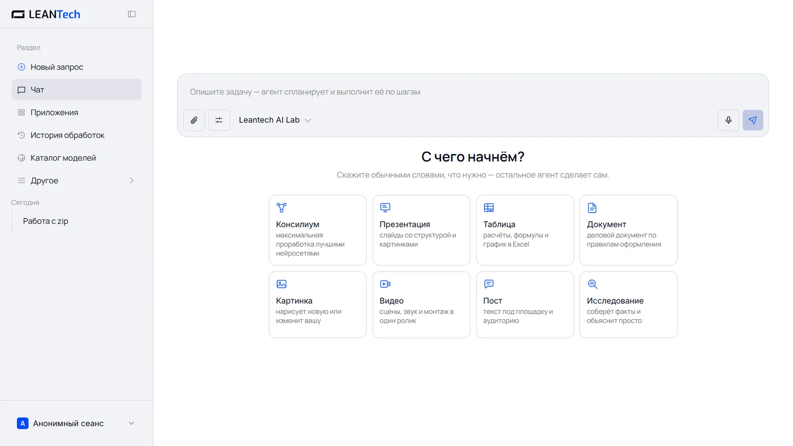 Voicemod на компьютере и телефоне